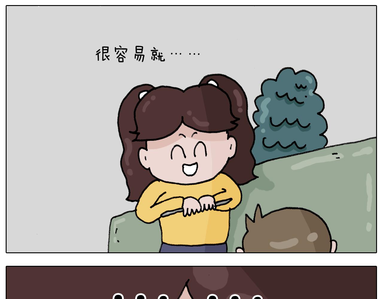 叫我森先生韩漫全集-第333话 话事人 晓之以情无删减无遮挡章节图片 