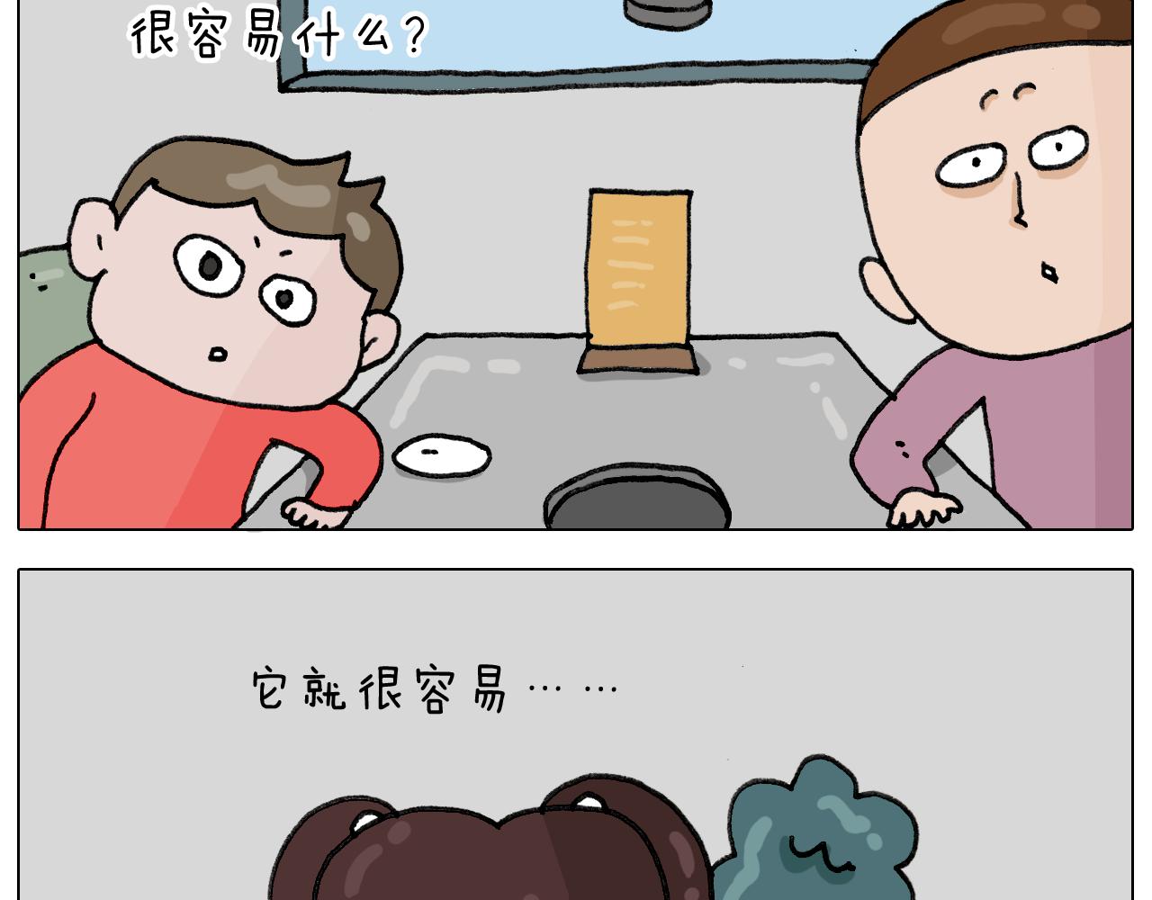 叫我森先生韩漫全集-第333话 话事人 晓之以情无删减无遮挡章节图片 