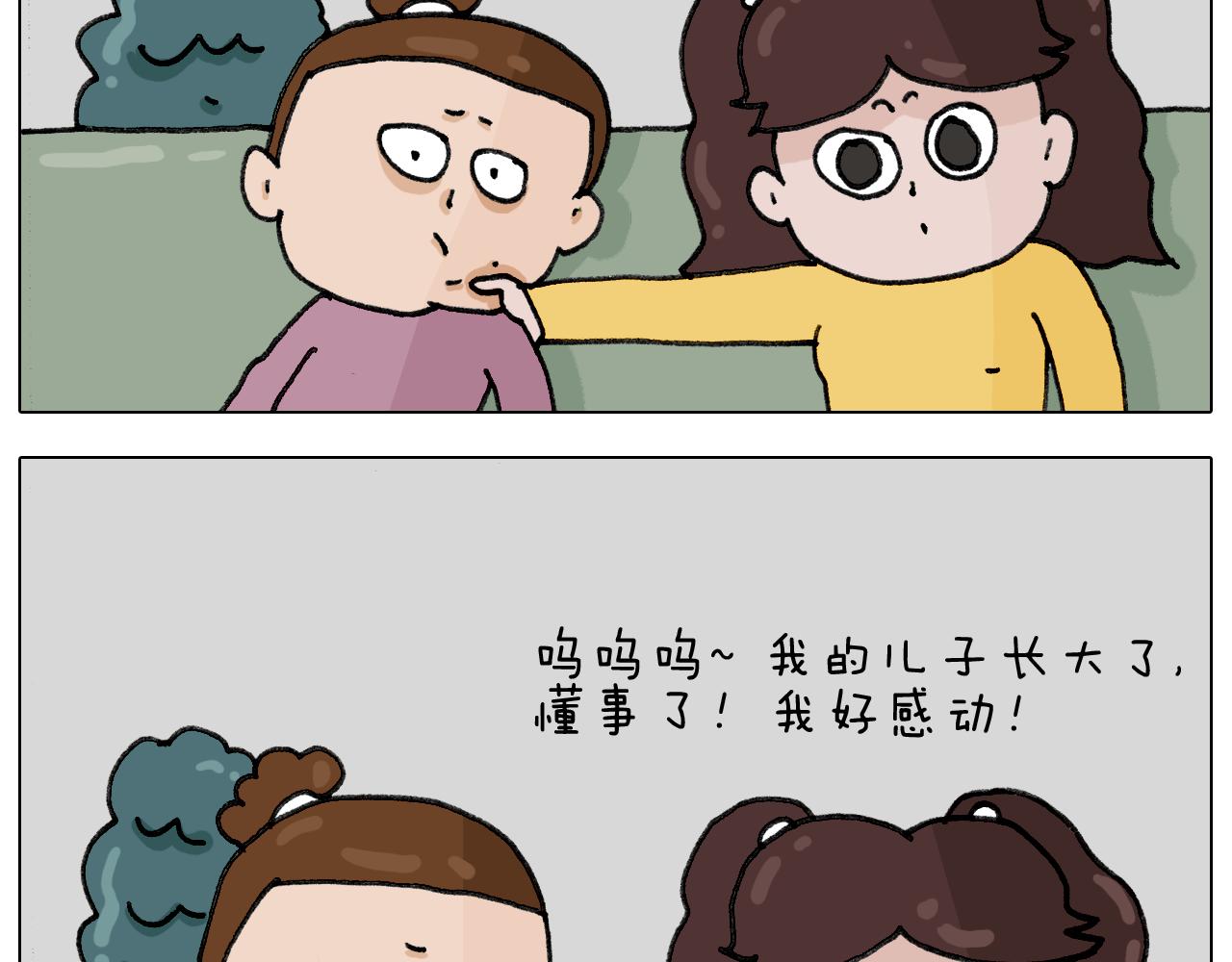 叫我森先生韩漫全集-第333话 话事人 晓之以情无删减无遮挡章节图片 
