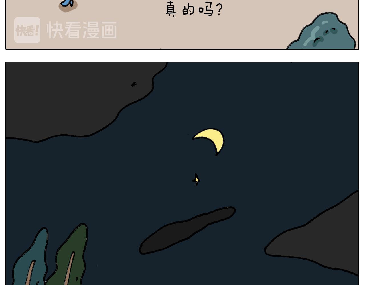 叫我森先生韩漫全集-第333话 话事人 晓之以情无删减无遮挡章节图片 