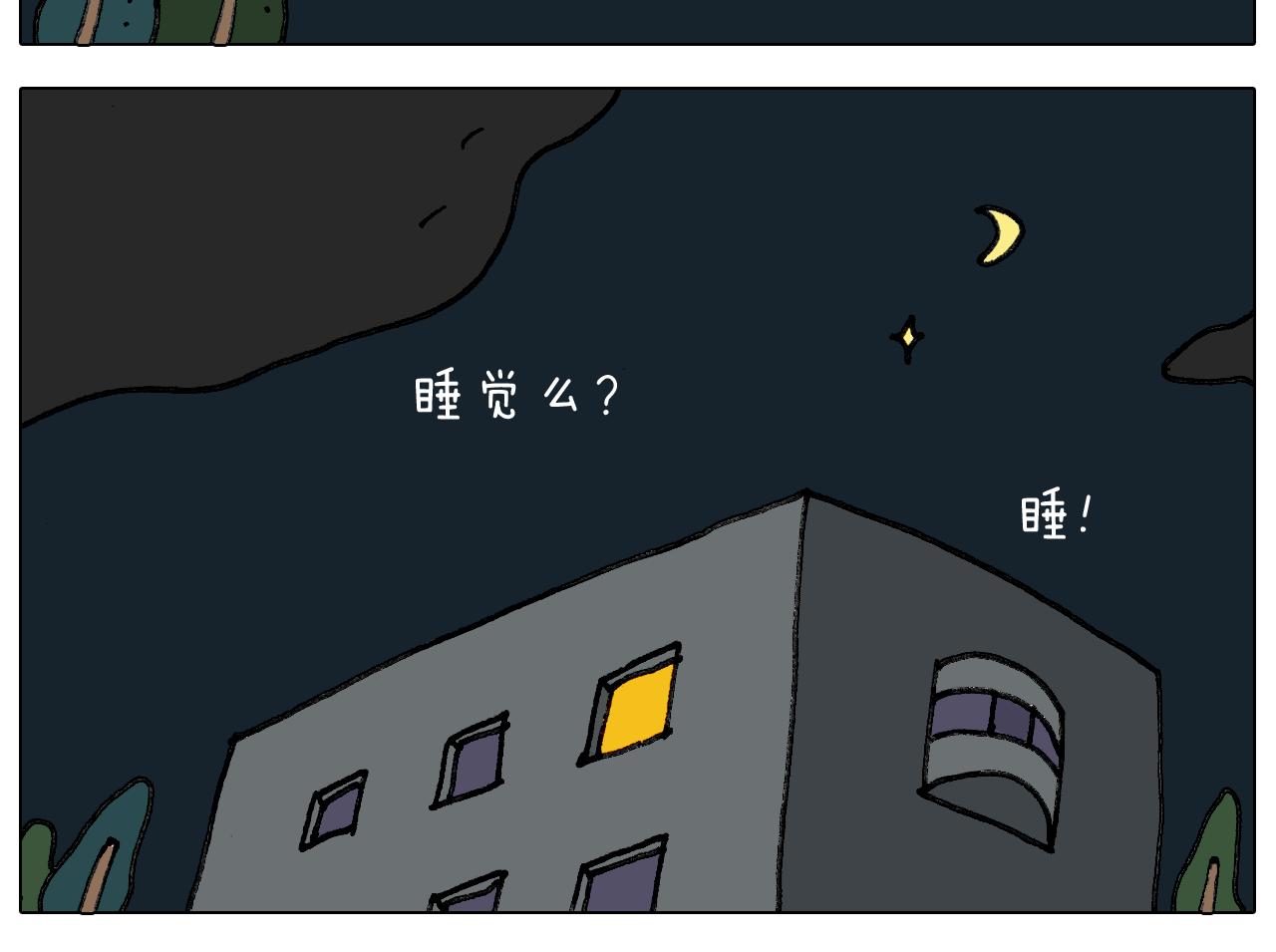 叫我森先生韩漫全集-第333话 话事人 晓之以情无删减无遮挡章节图片 