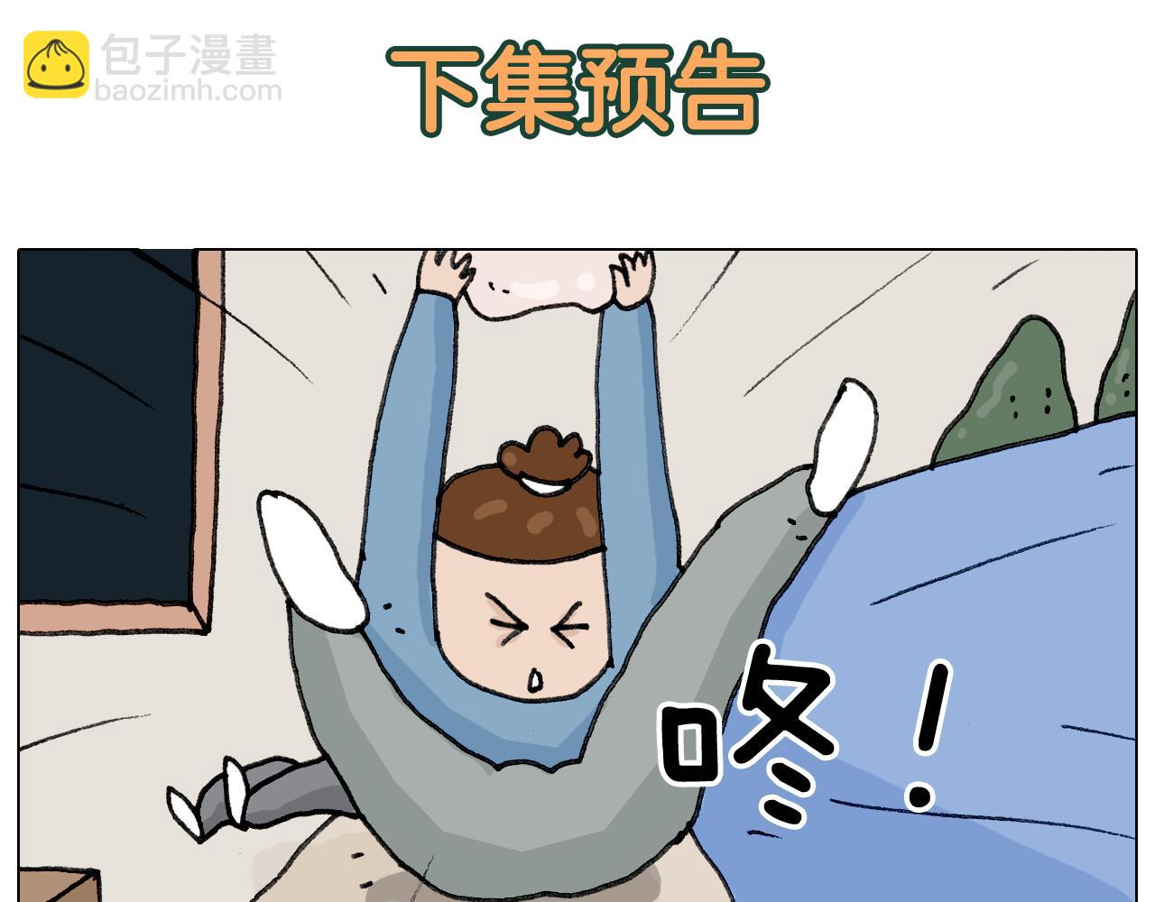 叫我森先生韩漫全集-第333话 话事人 晓之以情无删减无遮挡章节图片 