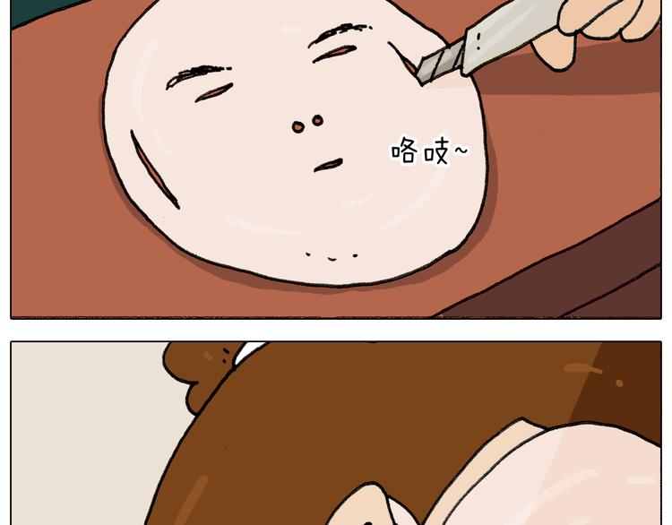 叫我森先生韩漫全集-第333话 话事人 晓之以情无删减无遮挡章节图片 