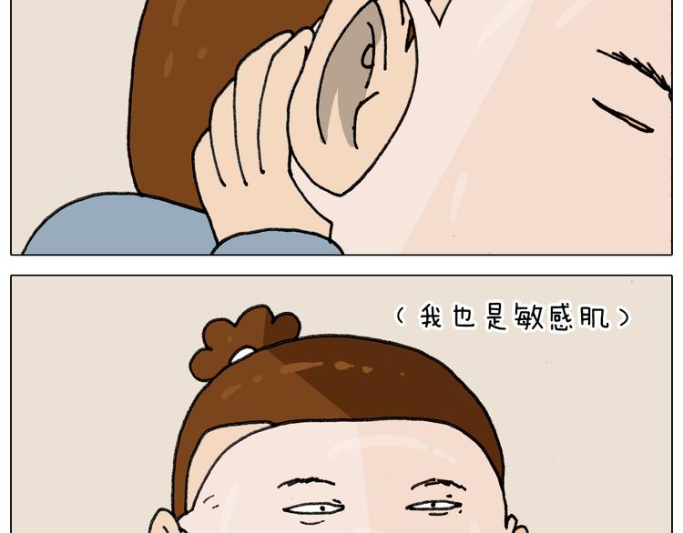 叫我森先生韩漫全集-第333话 话事人 晓之以情无删减无遮挡章节图片 
