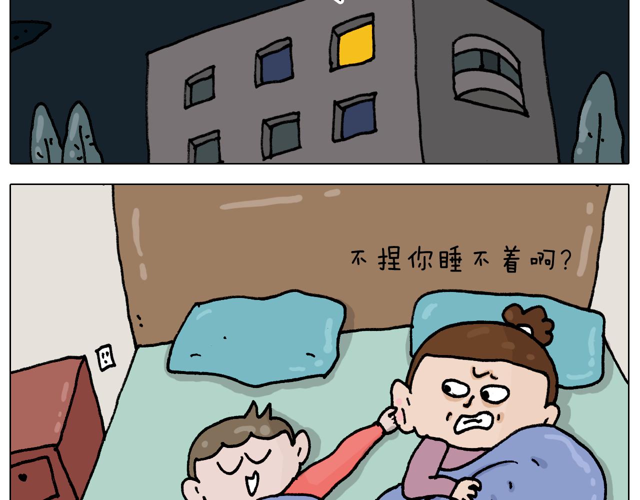 叫我森先生韩漫全集-第333话 话事人 晓之以情无删减无遮挡章节图片 