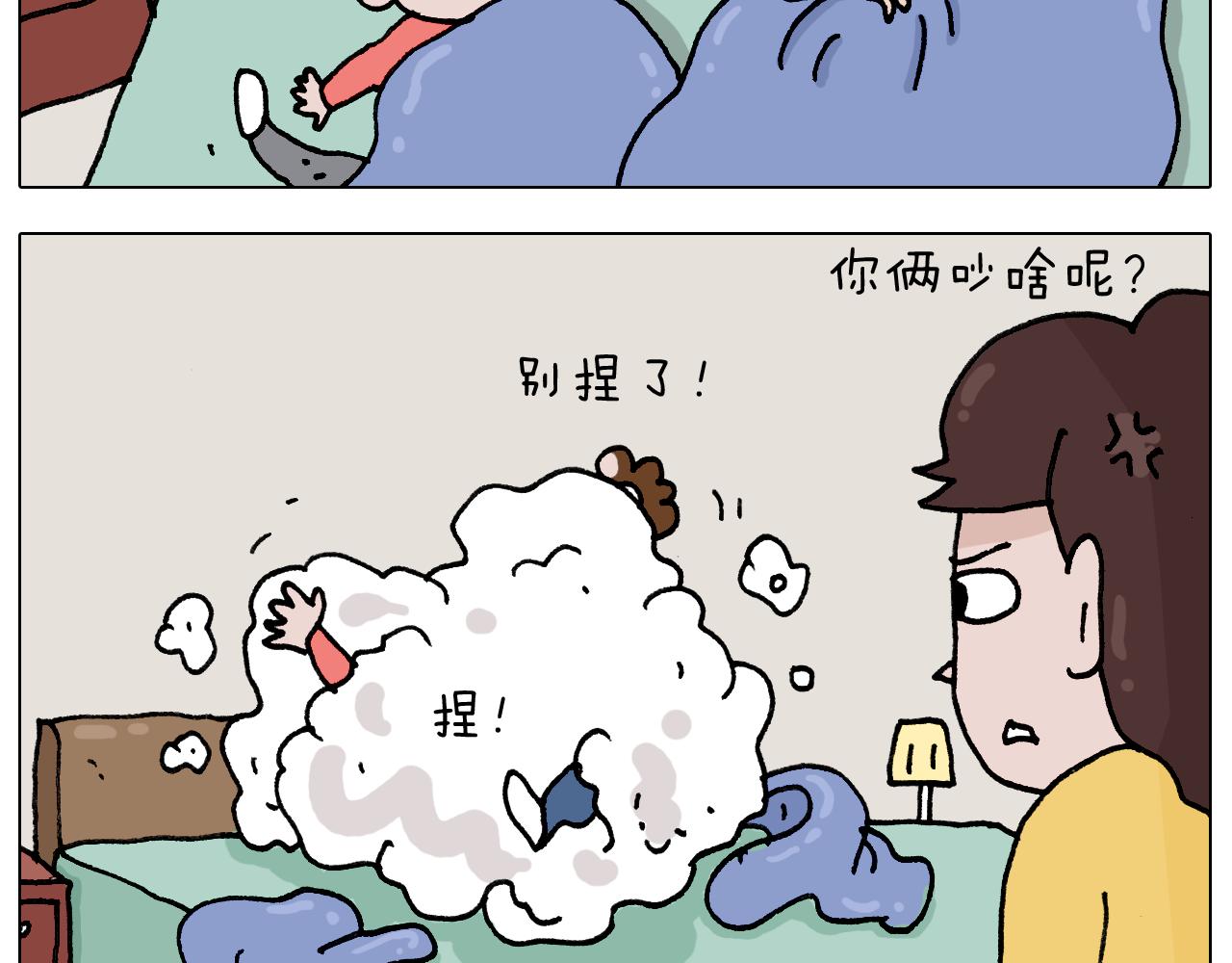 叫我森先生韩漫全集-第333话 话事人 晓之以情无删减无遮挡章节图片 
