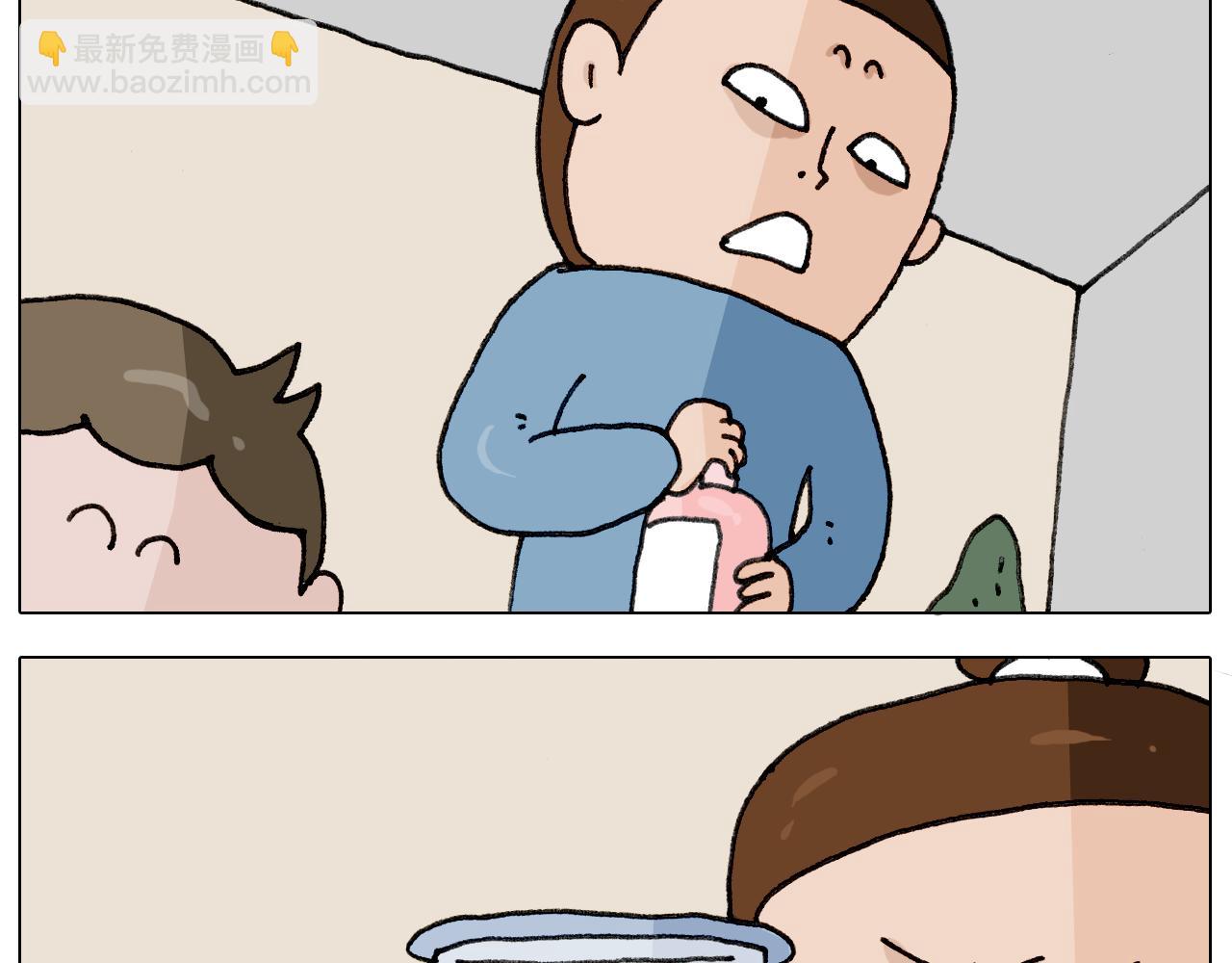 叫我森先生韩漫全集-第334话 人脸面具无删减无遮挡章节图片 