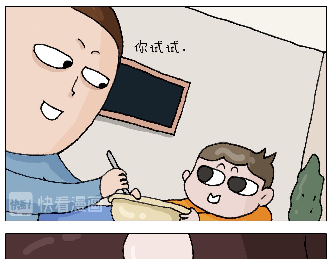 叫我森先生韩漫全集-第334话 人脸面具无删减无遮挡章节图片 