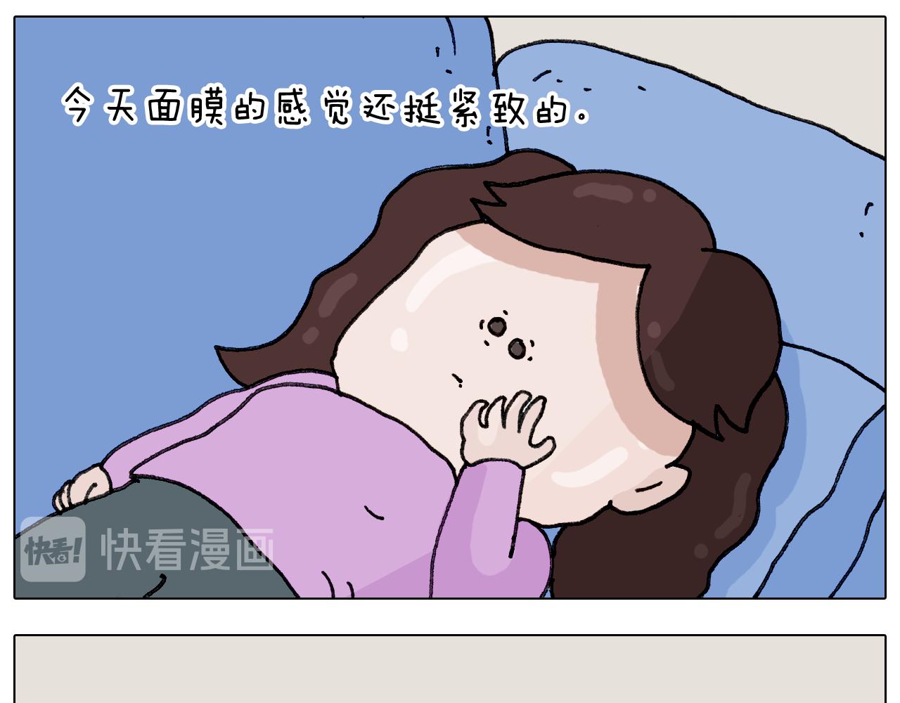 叫我森先生韩漫全集-第334话 人脸面具无删减无遮挡章节图片 