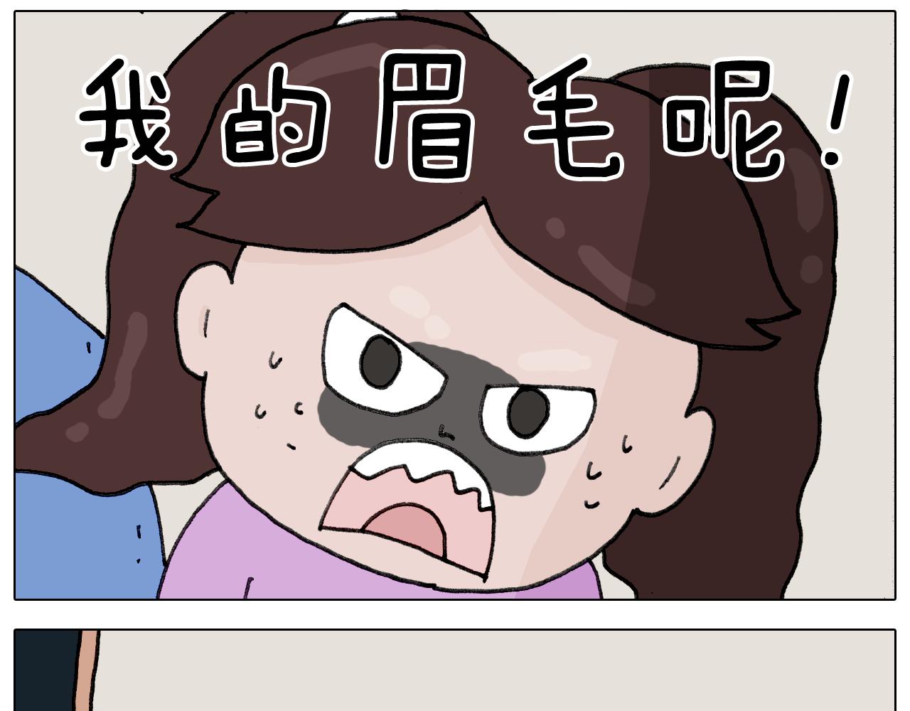 叫我森先生韩漫全集-第334话 人脸面具无删减无遮挡章节图片 