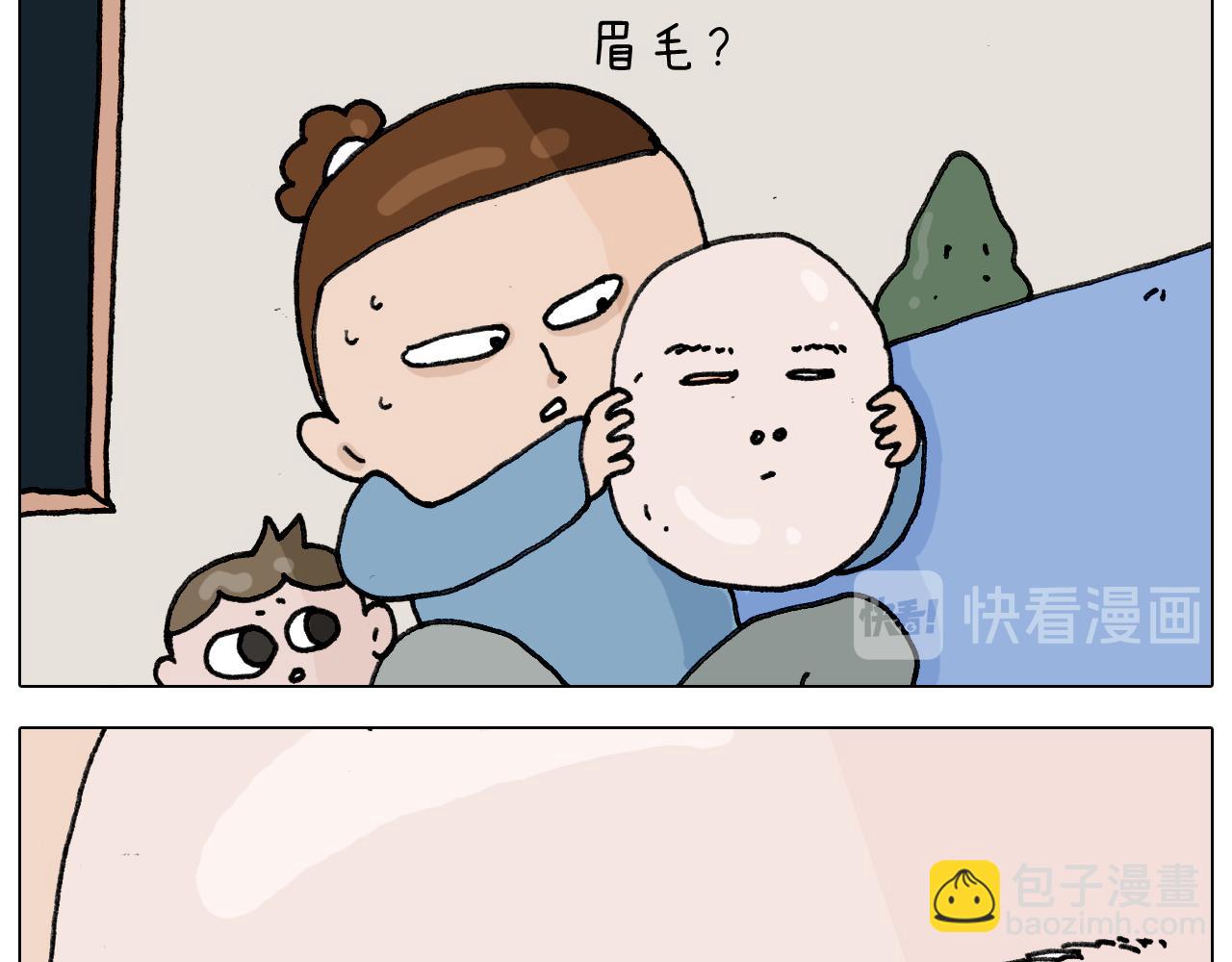 叫我森先生韩漫全集-第334话 人脸面具无删减无遮挡章节图片 
