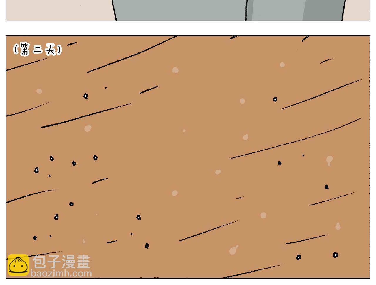 叫我森先生韩漫全集-第334话 人脸面具无删减无遮挡章节图片 