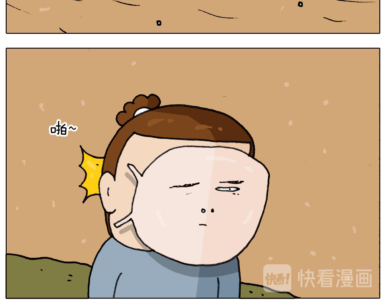 叫我森先生韩漫全集-第334话 人脸面具无删减无遮挡章节图片 