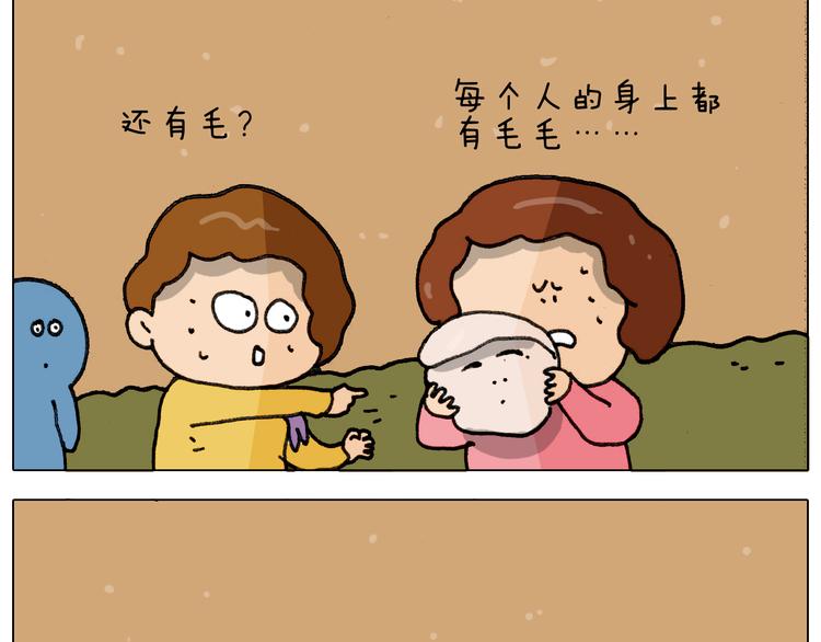 叫我森先生韩漫全集-第334话 人脸面具无删减无遮挡章节图片 