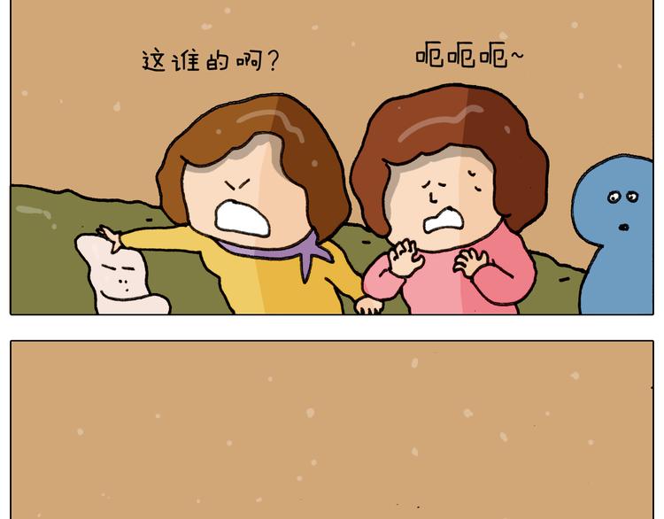 叫我森先生韩漫全集-第334话 人脸面具无删减无遮挡章节图片 