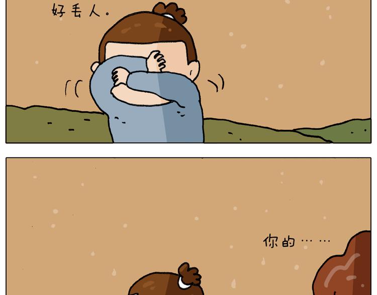 叫我森先生韩漫全集-第334话 人脸面具无删减无遮挡章节图片 