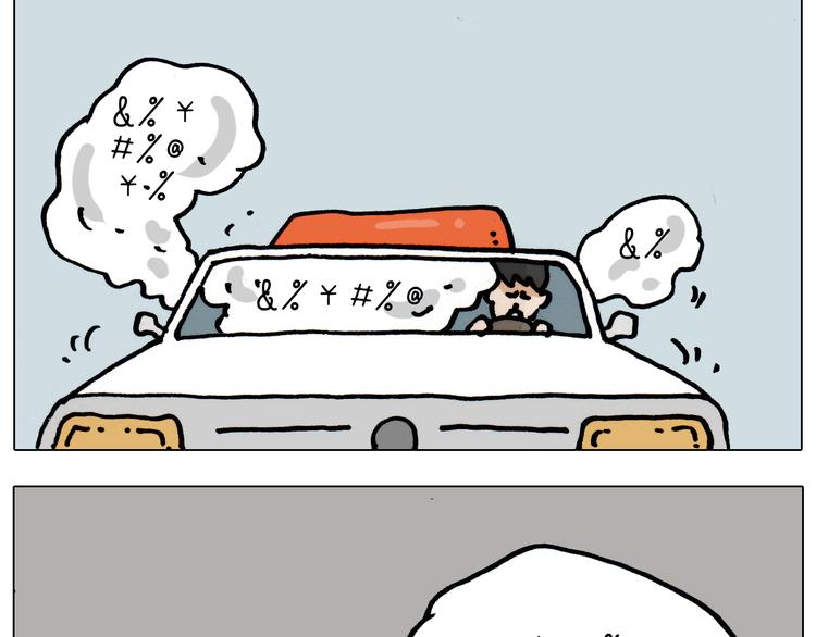 叫我森先生韩漫全集-第334话 人脸面具无删减无遮挡章节图片 