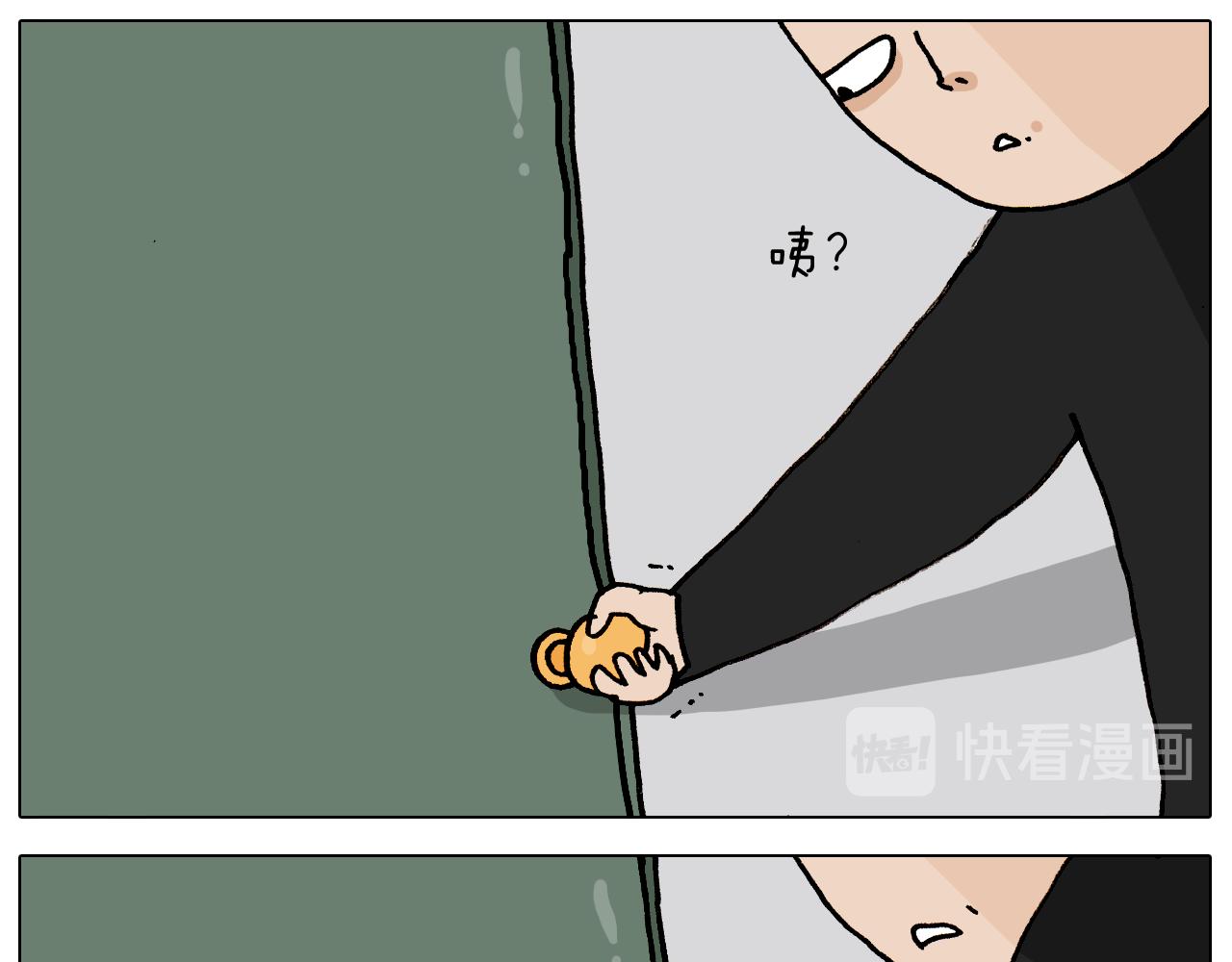 叫我森先生韩漫全集-第336话 月有阴晴圆缺无删减无遮挡章节图片 