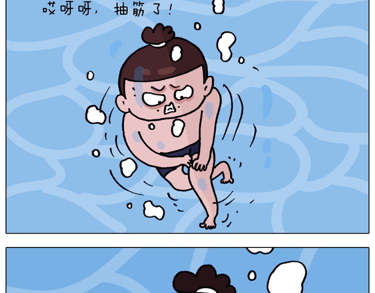 叫我森先生韩漫全集-第336话 月有阴晴圆缺无删减无遮挡章节图片 