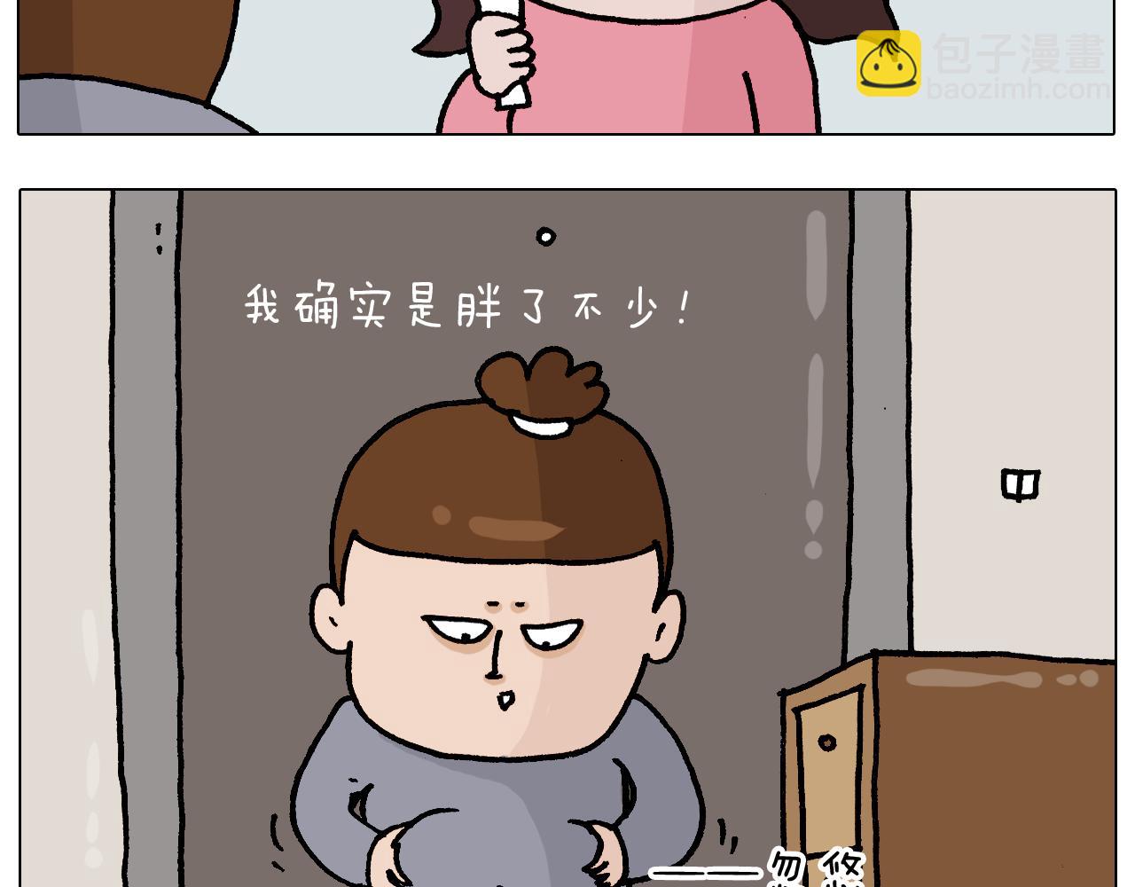 叫我森先生韩漫全集-第337话 游泳池自救竟被误会无删减无遮挡章节图片 