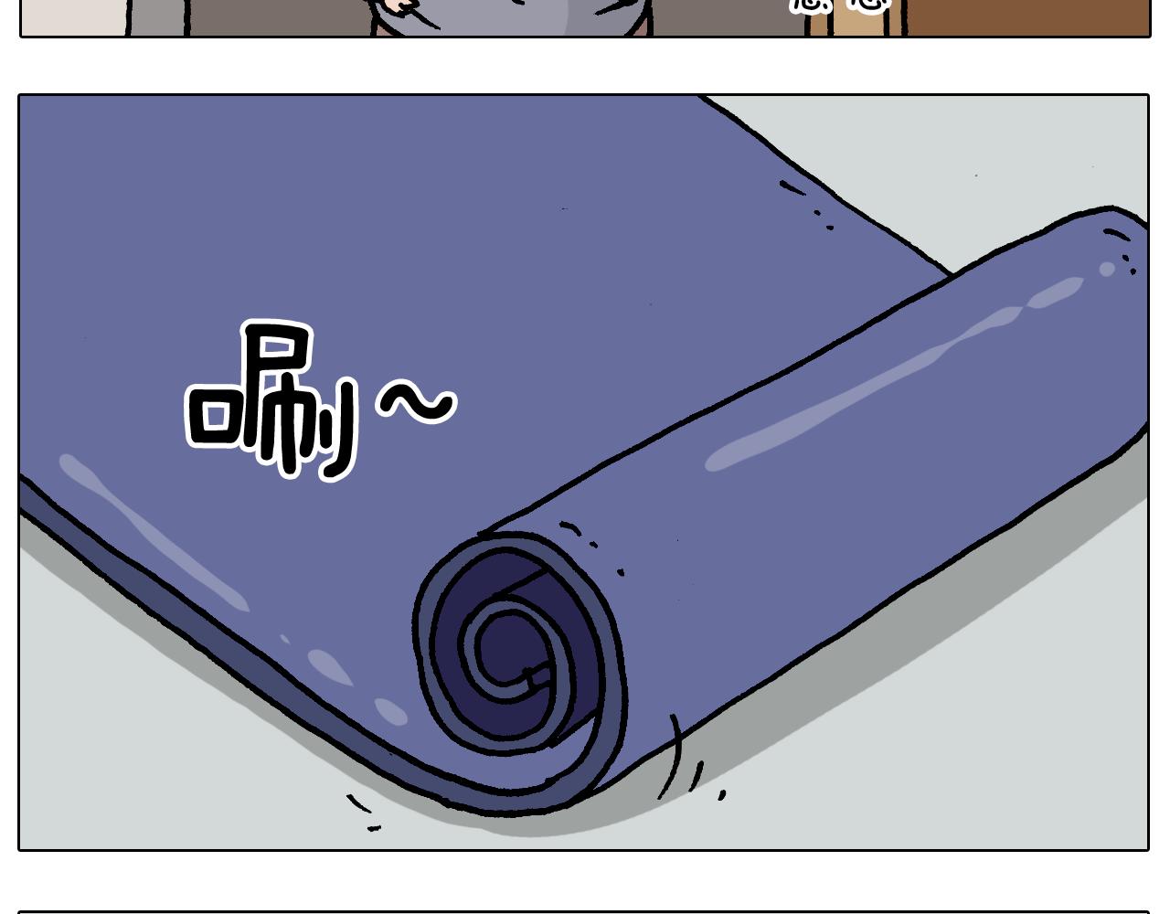 叫我森先生韩漫全集-第337话 游泳池自救竟被误会无删减无遮挡章节图片 