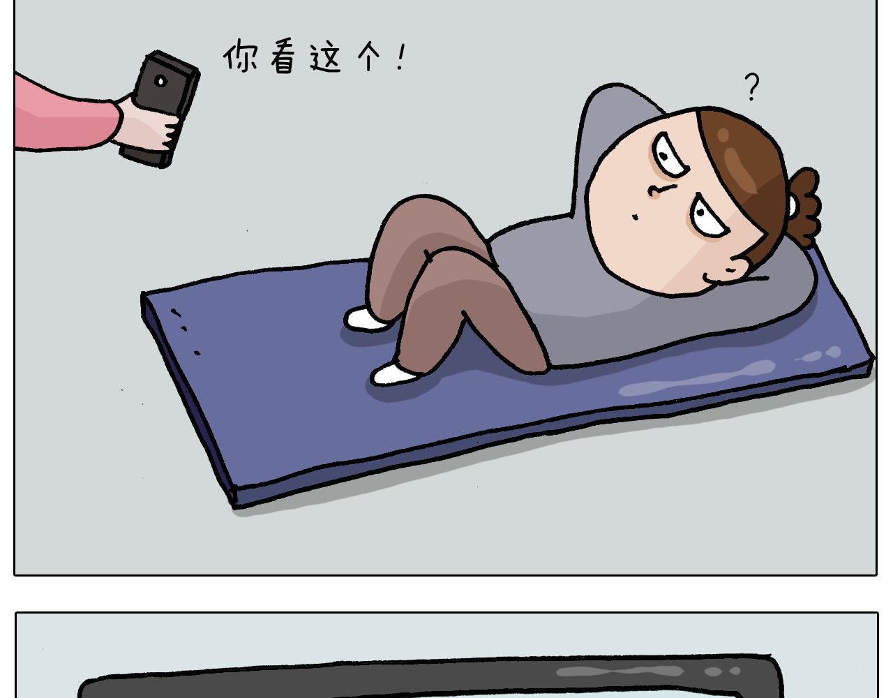 叫我森先生韩漫全集-第337话 游泳池自救竟被误会无删减无遮挡章节图片 