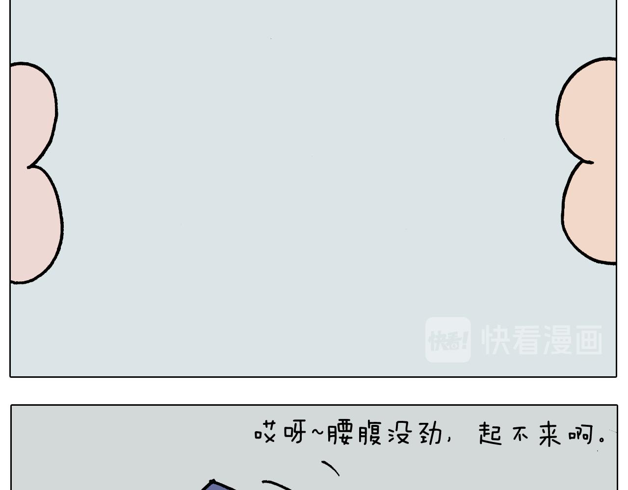 叫我森先生韩漫全集-第337话 游泳池自救竟被误会无删减无遮挡章节图片 