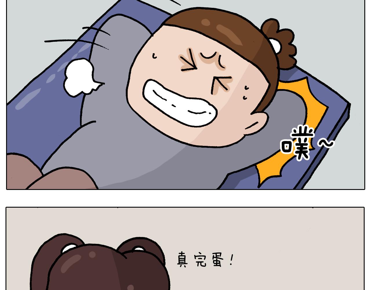 叫我森先生韩漫全集-第337话 游泳池自救竟被误会无删减无遮挡章节图片 