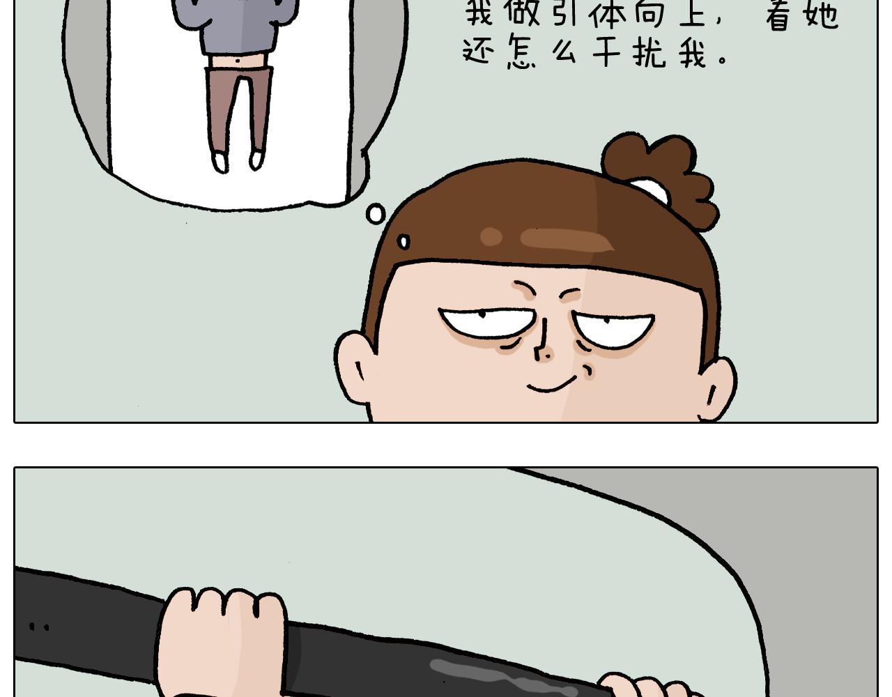 叫我森先生韩漫全集-第337话 游泳池自救竟被误会无删减无遮挡章节图片 