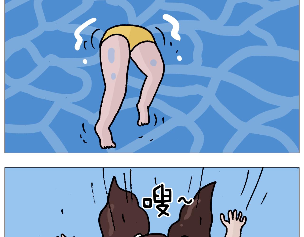 叫我森先生韩漫全集-第337话 游泳池自救竟被误会无删减无遮挡章节图片 