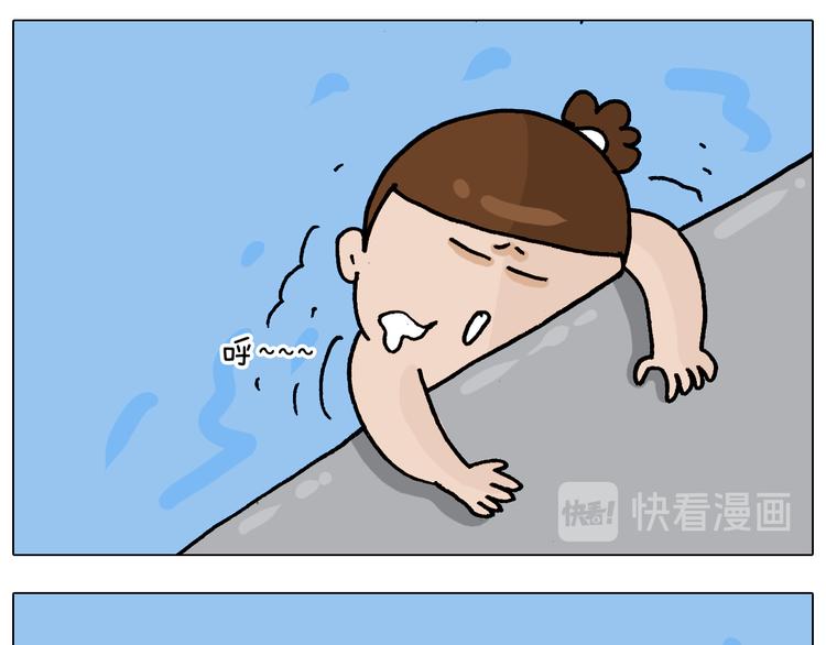 叫我森先生韩漫全集-第337话 游泳池自救竟被误会无删减无遮挡章节图片 