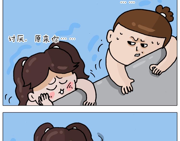 叫我森先生韩漫全集-第337话 游泳池自救竟被误会无删减无遮挡章节图片 