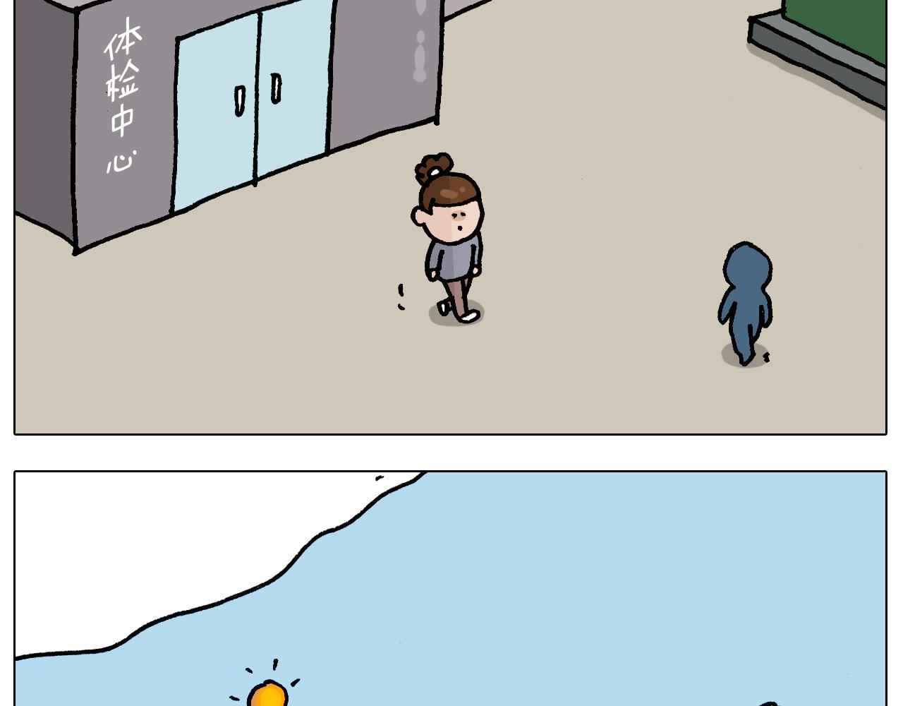 叫我森先生韩漫全集-第337话 游泳池自救竟被误会无删减无遮挡章节图片 