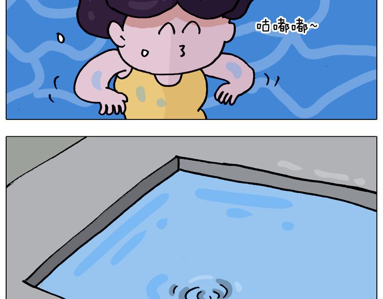 叫我森先生韩漫全集-第337话 游泳池自救竟被误会无删减无遮挡章节图片 