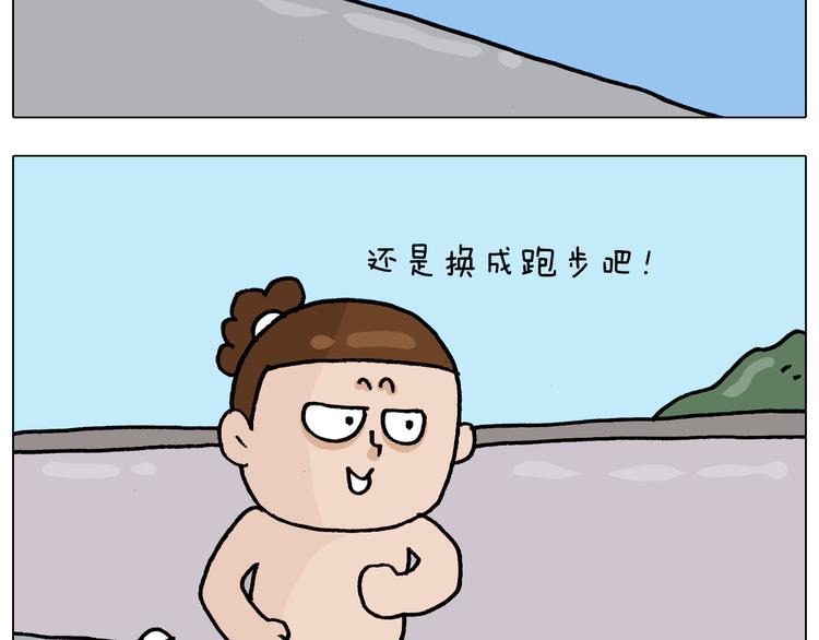 叫我森先生韩漫全集-第337话 游泳池自救竟被误会无删减无遮挡章节图片 