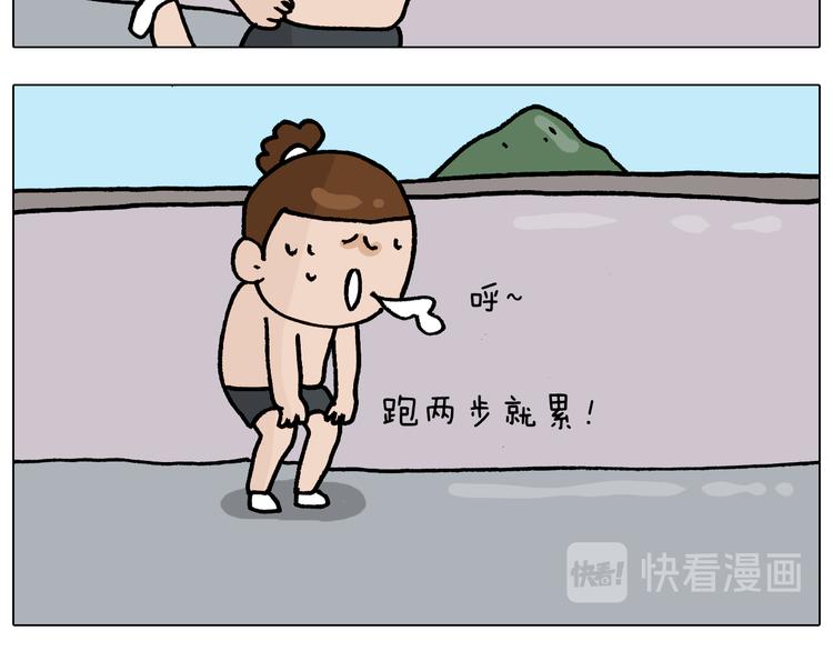 叫我森先生韩漫全集-第337话 游泳池自救竟被误会无删减无遮挡章节图片 