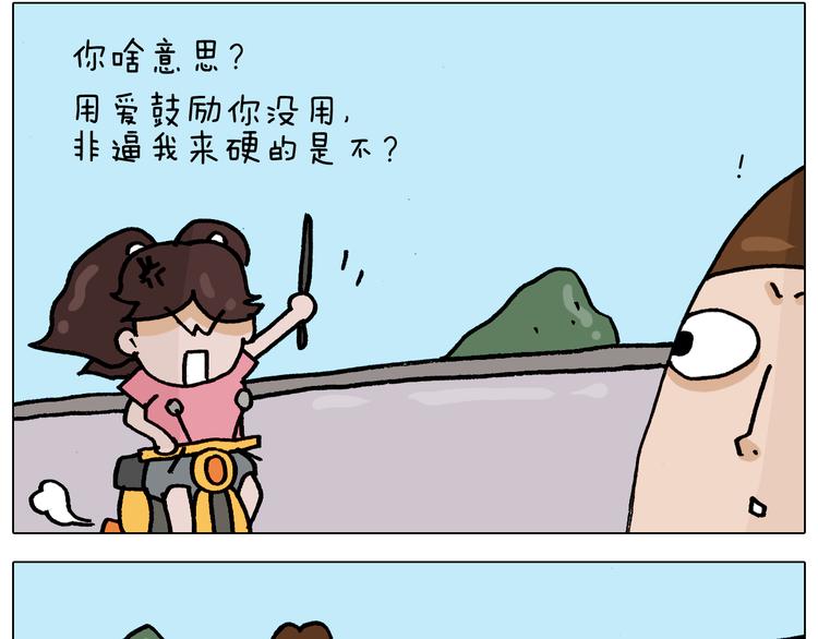 叫我森先生韩漫全集-第337话 游泳池自救竟被误会无删减无遮挡章节图片 