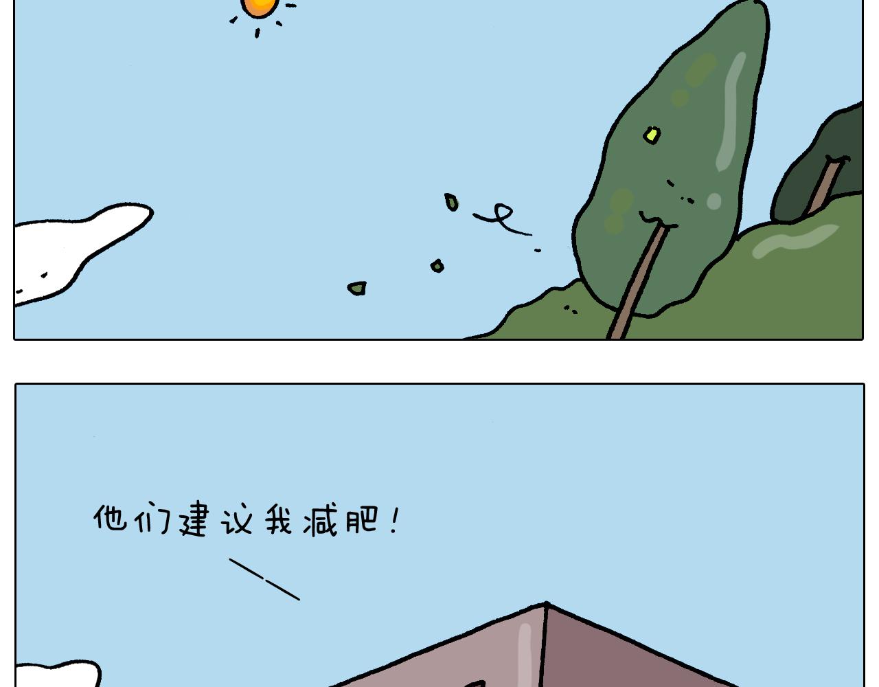 叫我森先生韩漫全集-第337话 游泳池自救竟被误会无删减无遮挡章节图片 