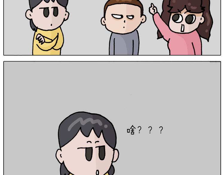 叫我森先生韩漫全集-第337话 游泳池自救竟被误会无删减无遮挡章节图片 
