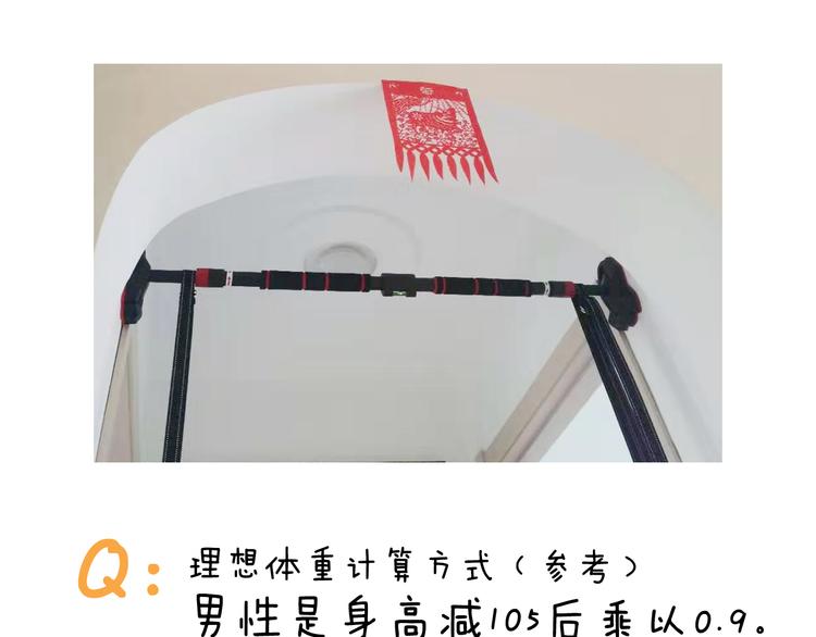 叫我森先生韩漫全集-第337话 游泳池自救竟被误会无删减无遮挡章节图片 