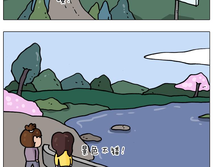叫我森先生韩漫全集-第337话 游泳池自救竟被误会无删减无遮挡章节图片 