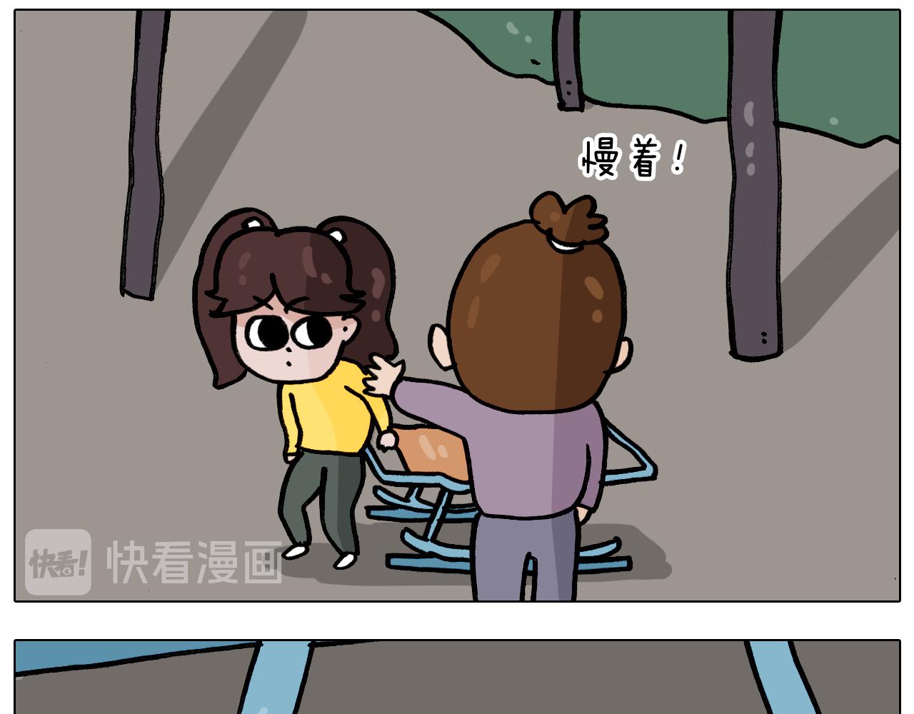 叫我森先生韩漫全集-第338话 学霸的倔犟无删减无遮挡章节图片 