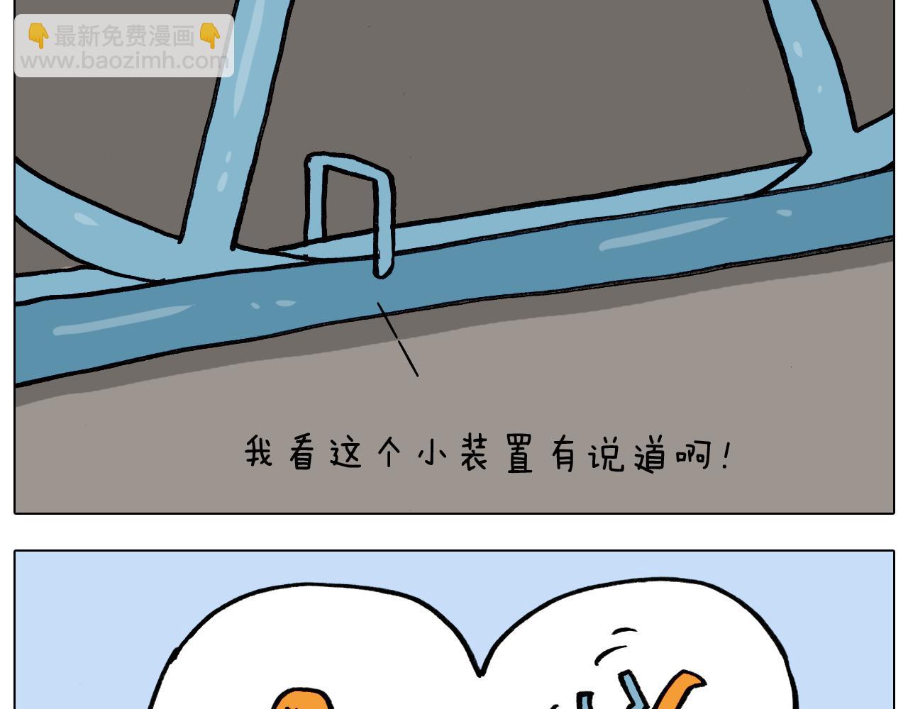 叫我森先生韩漫全集-第338话 学霸的倔犟无删减无遮挡章节图片 