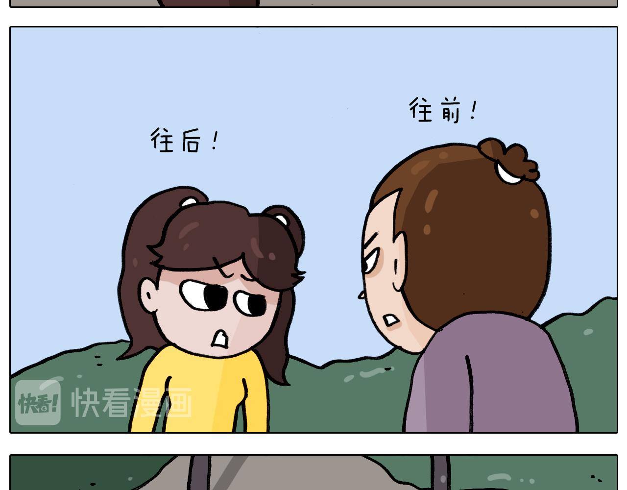 叫我森先生韩漫全集-第338话 学霸的倔犟无删减无遮挡章节图片 