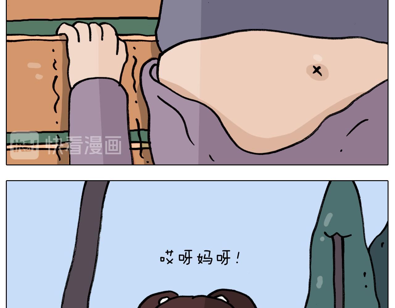 叫我森先生韩漫全集-第338话 学霸的倔犟无删减无遮挡章节图片 