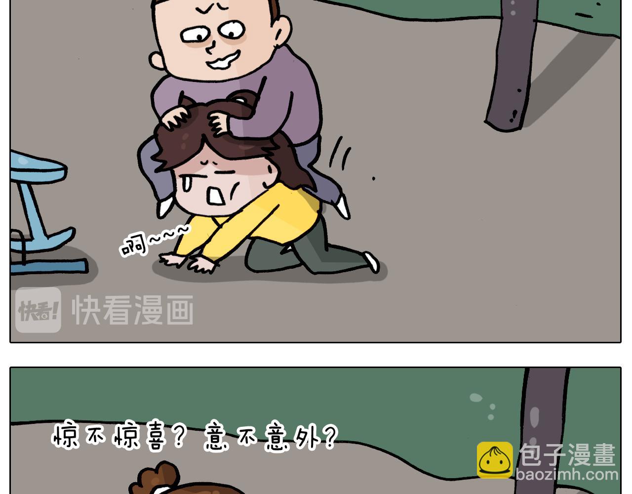 叫我森先生韩漫全集-第338话 学霸的倔犟无删减无遮挡章节图片 