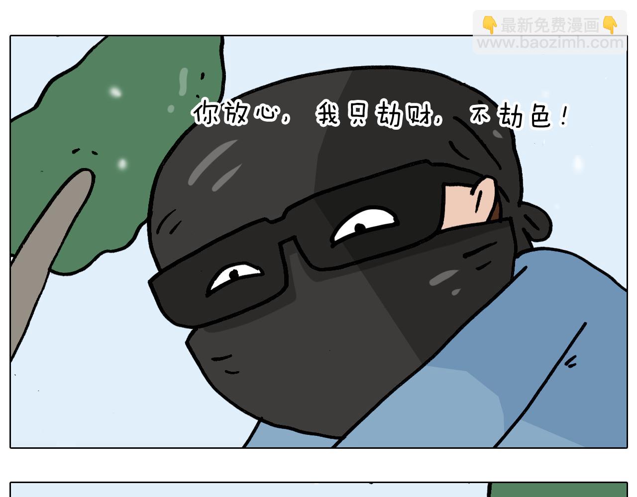 叫我森先生韩漫全集-第338话 学霸的倔犟无删减无遮挡章节图片 