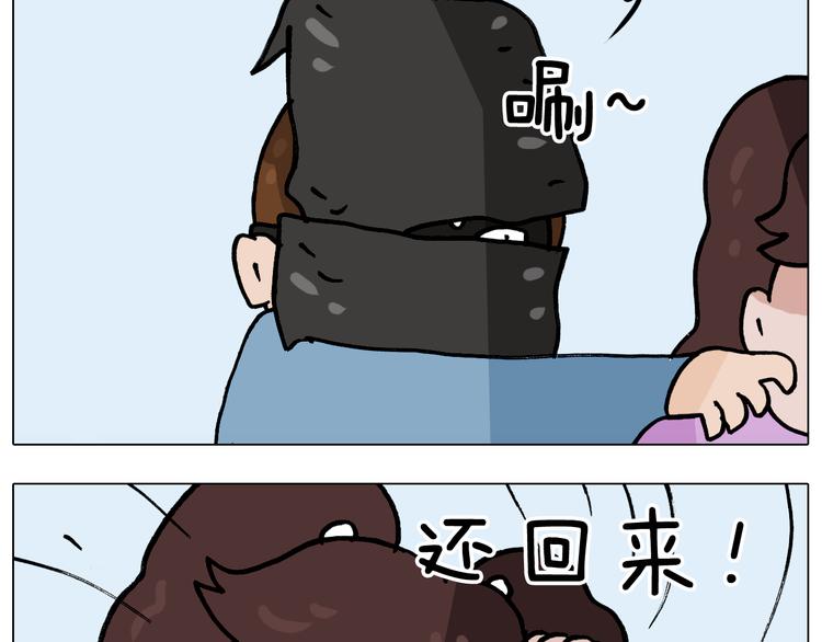 叫我森先生韩漫全集-第338话 学霸的倔犟无删减无遮挡章节图片 
