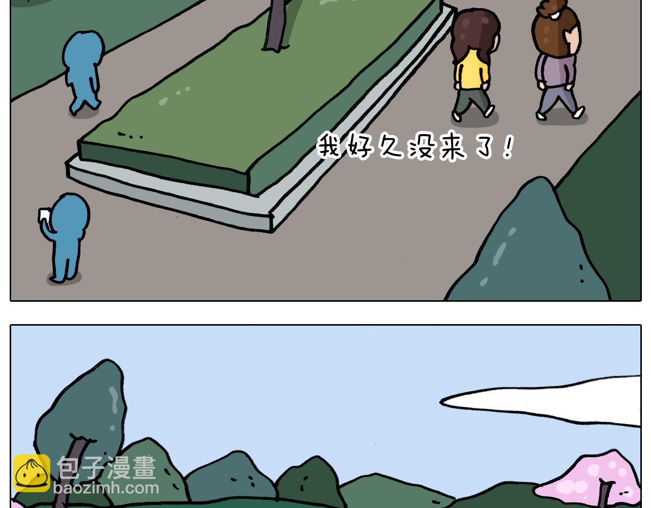 叫我森先生韩漫全集-第338话 学霸的倔犟无删减无遮挡章节图片 