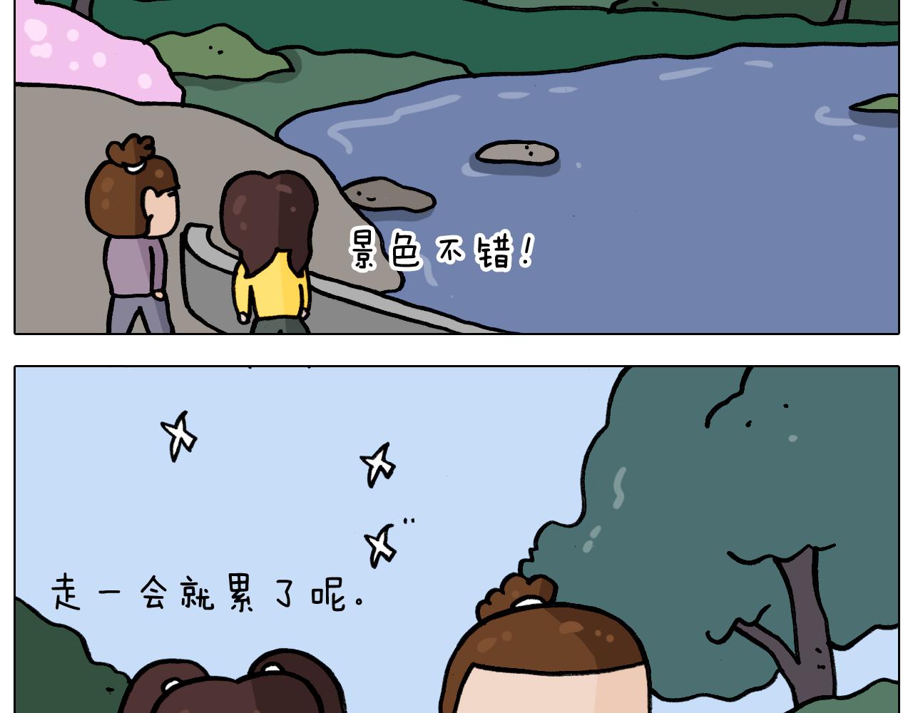叫我森先生韩漫全集-第338话 学霸的倔犟无删减无遮挡章节图片 
